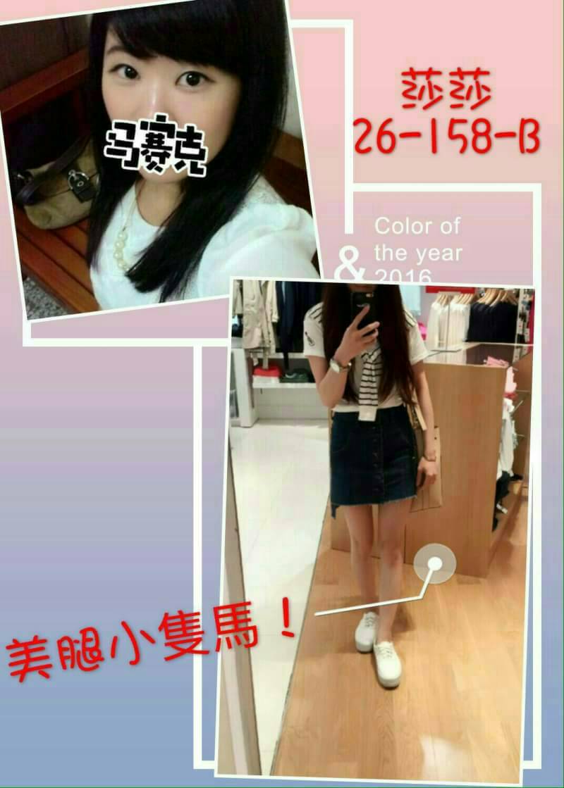 心儀 苗栗 樓鳳 人妻 36D